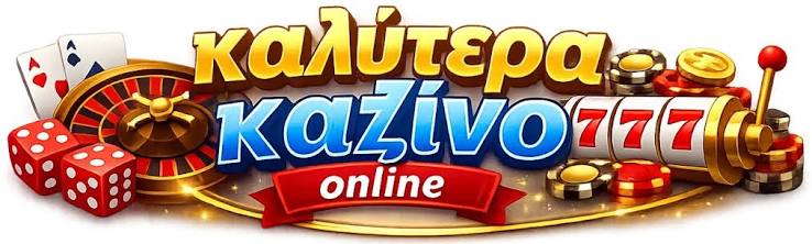 Ζωντανά Καζίνο στην Ελλάδα Η Απόλυτη Εμπειρία Τζόγου -569322588
