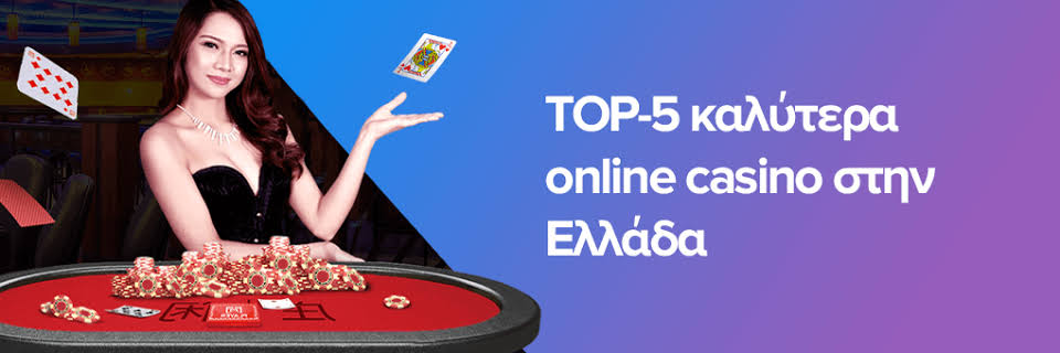 NV Casino Η Απόλυτη Εμπειρία Στο Διαδίκτυο -985469213